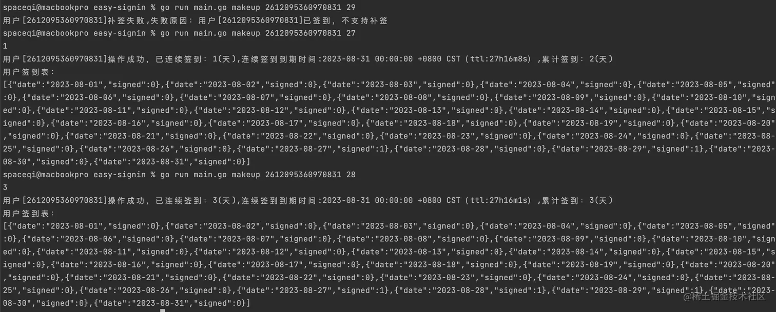 Screen Shot 2023-08-29 at 8.44.13 PM.png