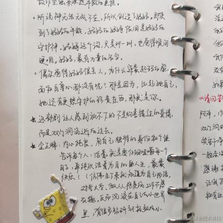 嘟噜噜噜噜于2022-04-10 22:35发布的图片
