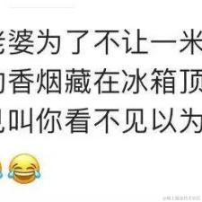 已注销于2021-03-19 09:22发布的图片