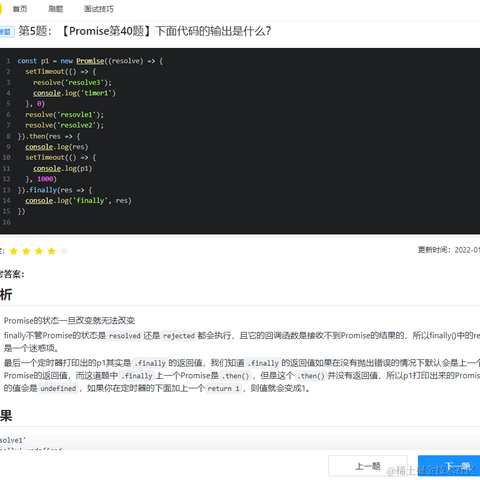 前端时代周刊于2022-02-11 14:36发布的图片