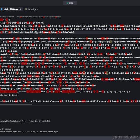 你想干点啥于2024-07-11 12:06发布的图片