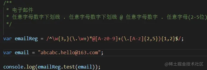 如何使用JavaScript正则表达式来验证一个字符串是否只包含正数？  第1张