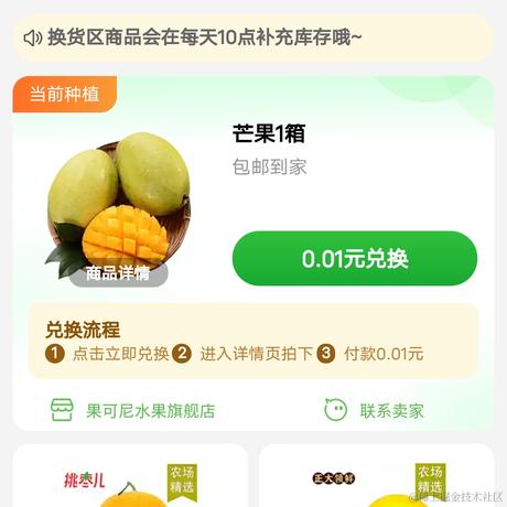 ShowMaker0204于2023-07-01 18:28发布的图片