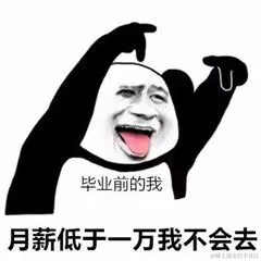 爪哇小白2021于2022-07-02 11:24发布的图片