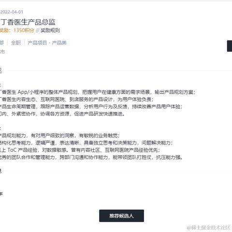 用户9130451837201于2022-04-06 19:03发布的图片