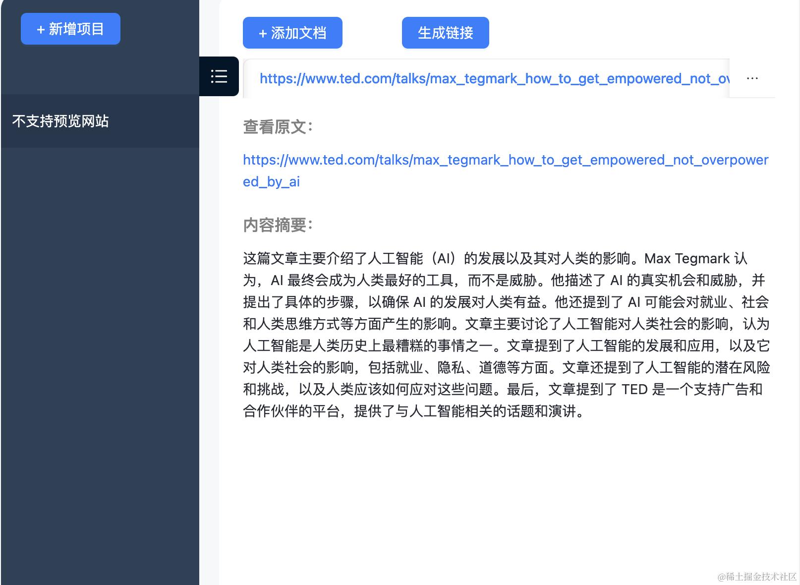 截屏2024-06-21 17.49.01.png