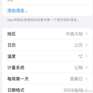 二于2024-03-25 19:17发布的图片