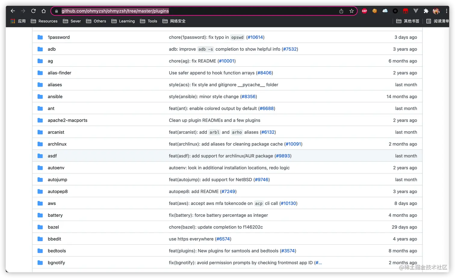 Oh-my-zsh自带插件