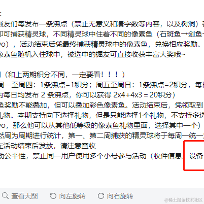 难的不会会的不难于2022-06-02 15:37发布的图片