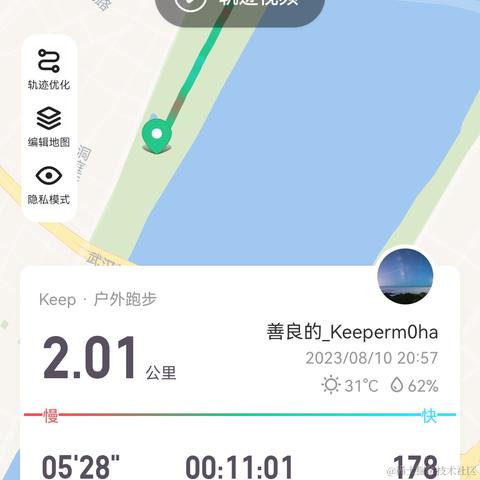 Aurora_Trip于2023-08-10 22:39发布的图片