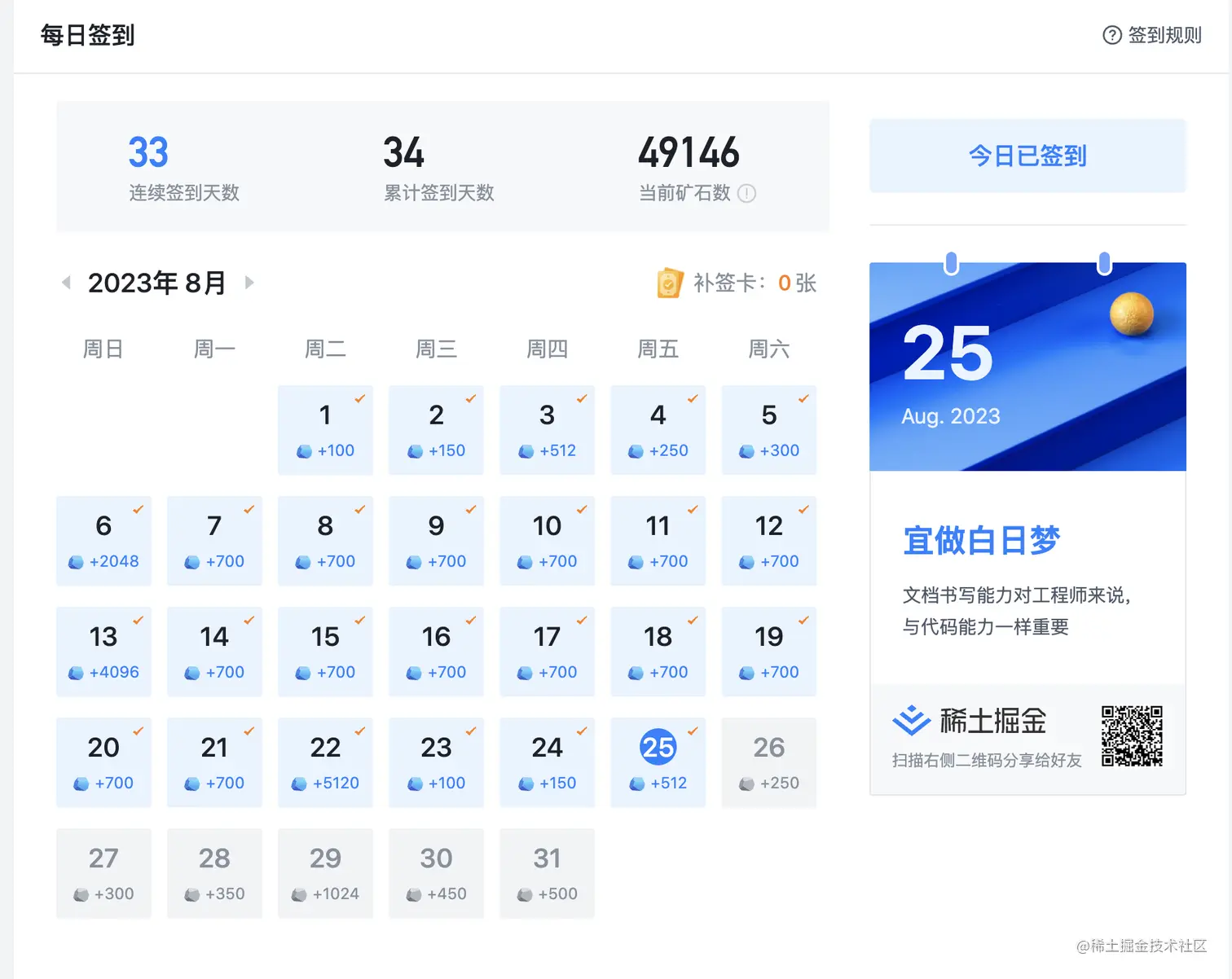 Screen Shot 2023-08-25 at 4.07.07 PM.png