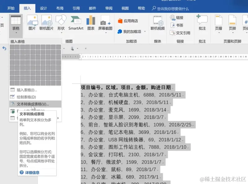屏幕截图 2024-04-05 200436.png