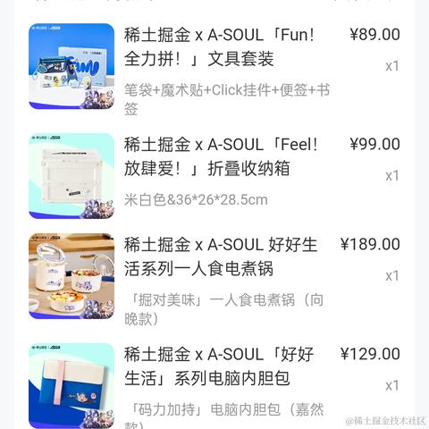 冷漠塑料袋于2023-11-09 13:30发布的图片