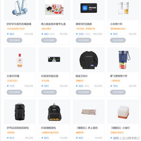 undefinde于2024-04-09 17:52发布的图片