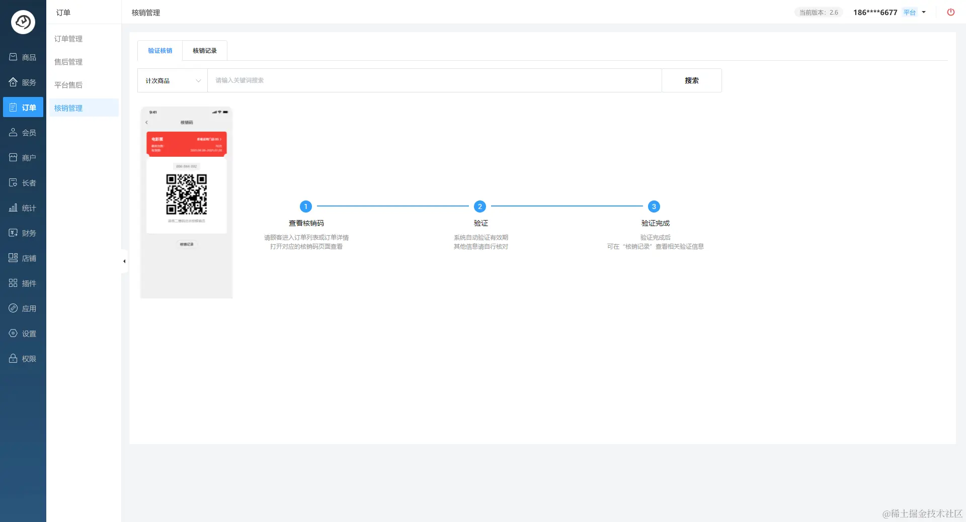 42168870d21308f39639803f84331f3e (1).png