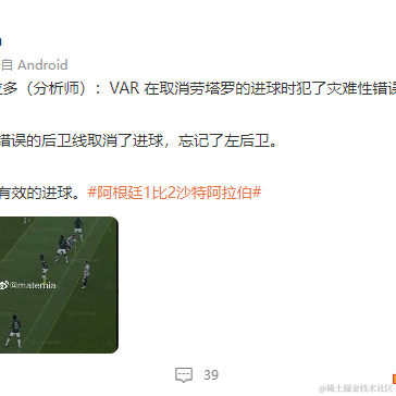 蜗牛马拉松于2022-11-23 10:07发布的图片