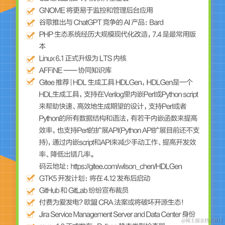 艾编程前端博客于2023-02-11 17:05发布的图片