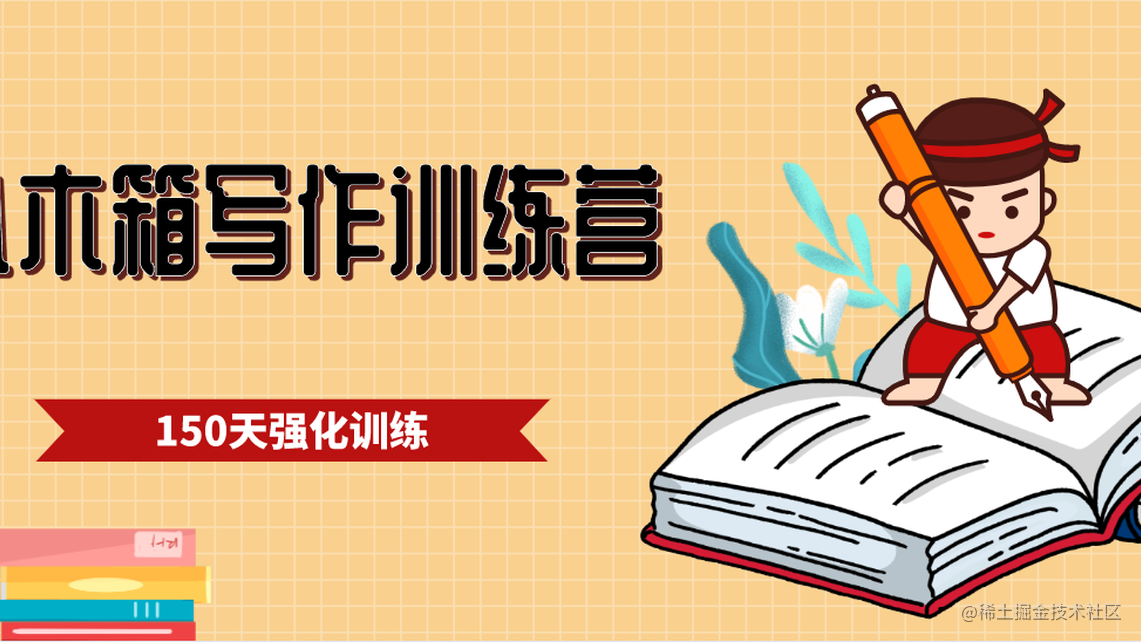 【写作能力提升】为什么建议你一定要学会写作?