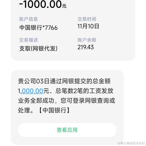 前端之虎陈随易于2023-08-03 13:27发布的图片