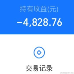 贝拉今晚吃向晚于2022-03-16 10:43发布的图片