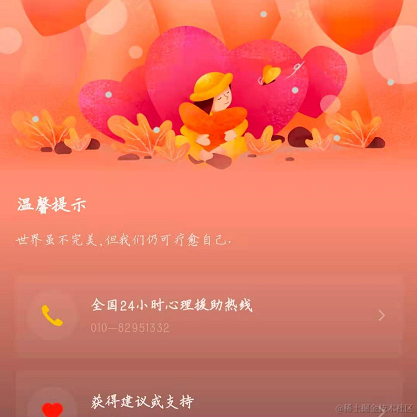 像我这样的沸物i于2020-11-24 16:00发布的图片