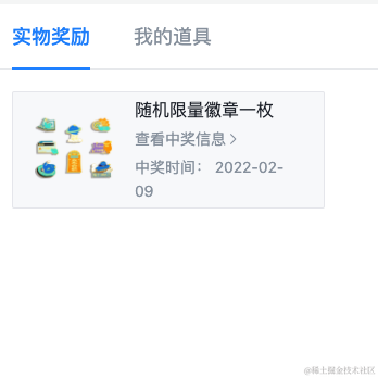 祂是谁于2022-02-09 09:58发布的图片