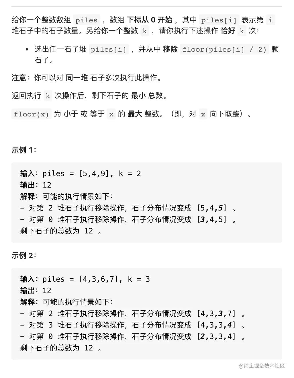 截屏2021-08-19 下午10.28.33.png