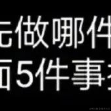 勇敢的菜花啊啊啊于2022-11-07 16:36发布的图片