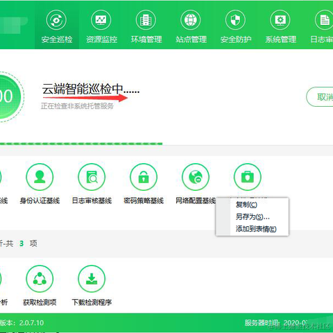 盯木儿于2020-08-18 11:19发布的图片