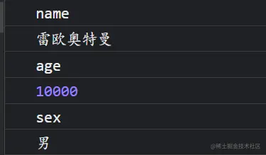 雷欧.png
