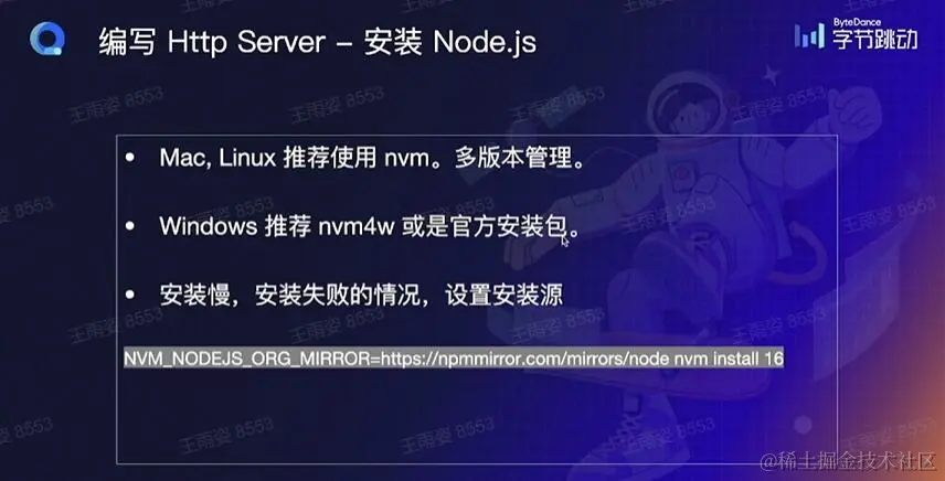 Node,js安装.jpg