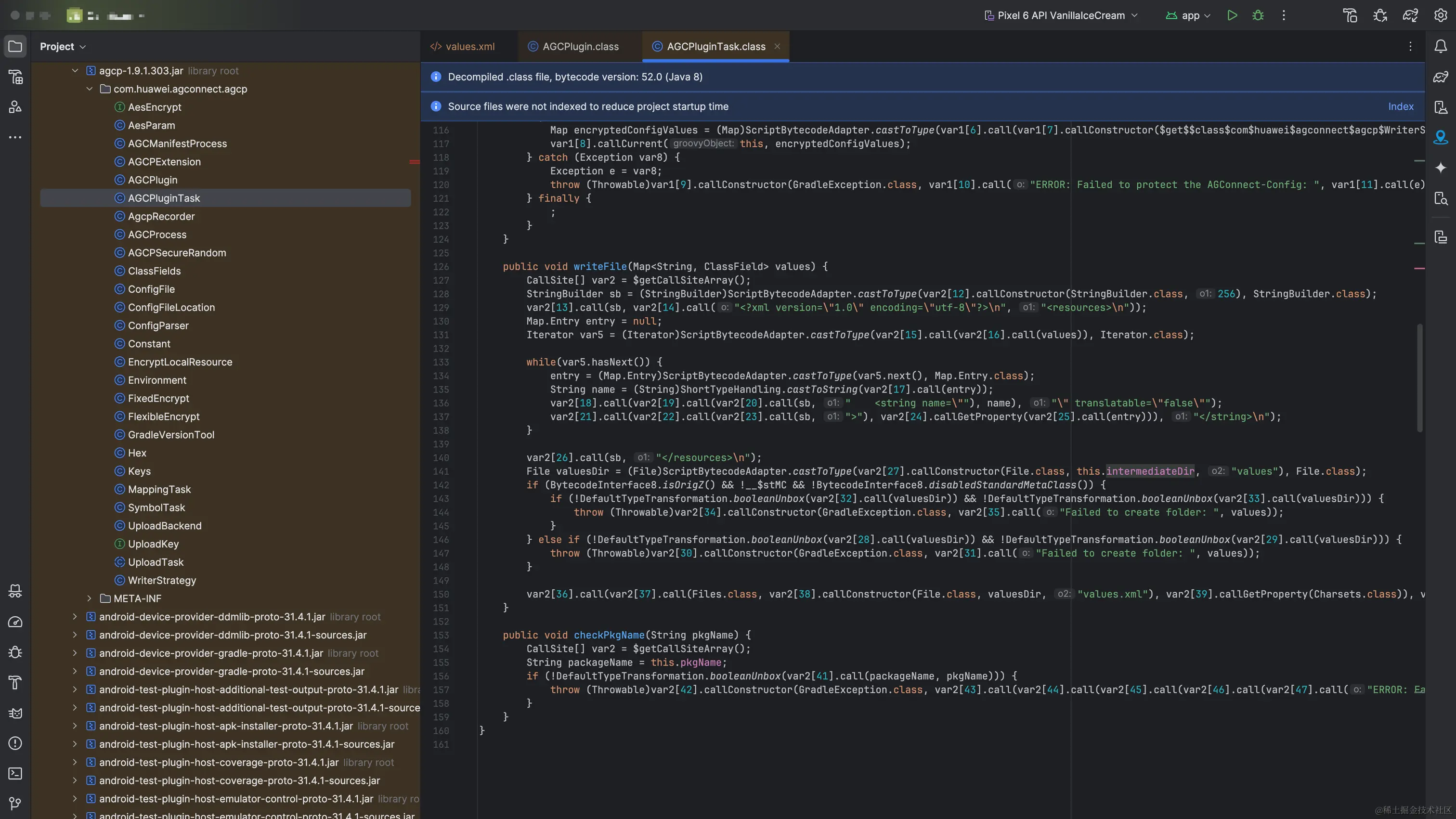AGCPluginTask 源码