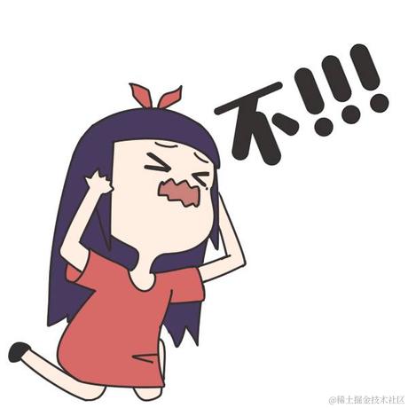 煎饼枸子于2022-12-20 17:35发布的图片