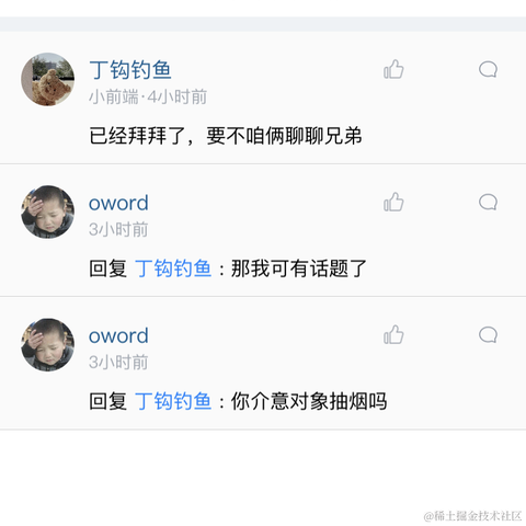 老王总于2022-01-06 14:04发布的图片