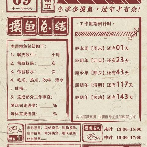 中泰缅越简朴债于2022-12-09 10:28发布的图片