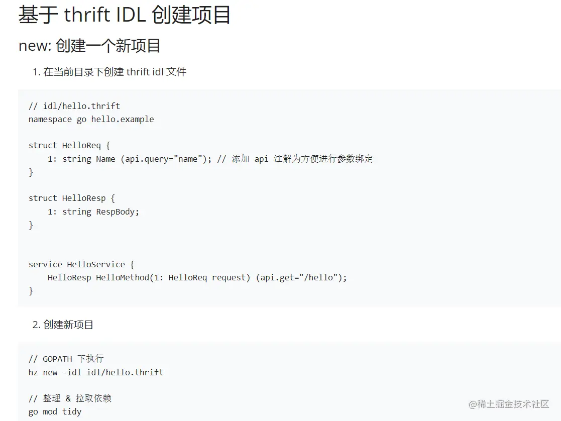 thrift.png