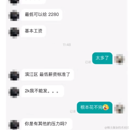 今天宜喝冰阔落于2023-04-27 13:17发布的图片