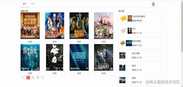 bandicam 2022-11-26 18-12-05-934 00_00_00-00_00_30.gif