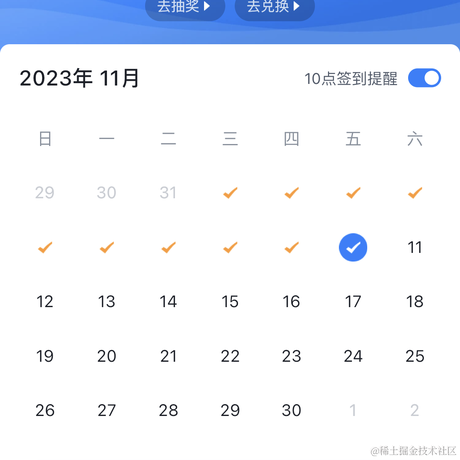 CallmeJay于2023-11-10 00:05发布的图片
