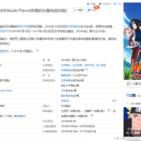 南山隐士于2021-02-28 14:03发布的图片