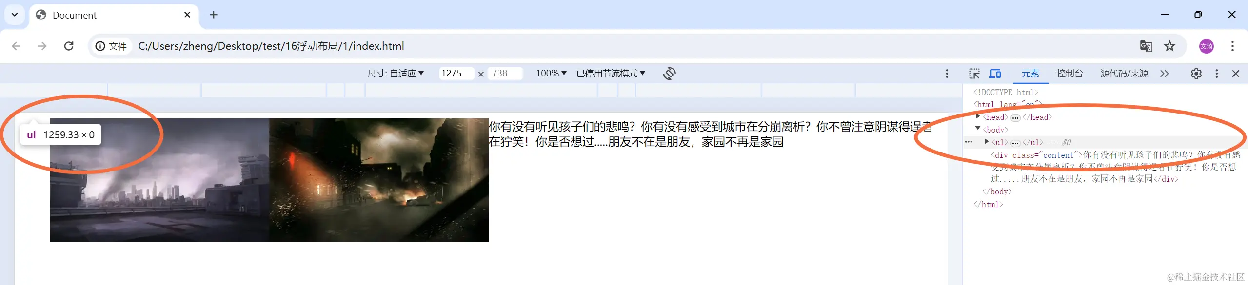 屏幕截图 2024-05-25 235812_副本.png