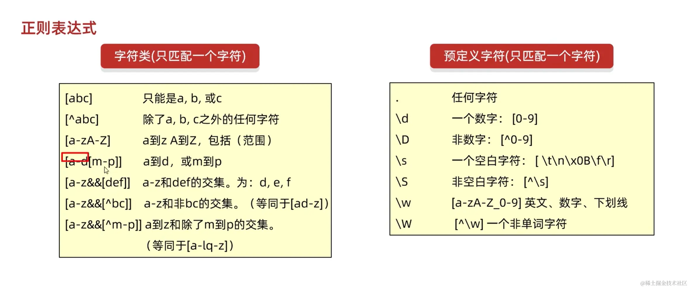 屏幕截图 2024-05-15 221454.png