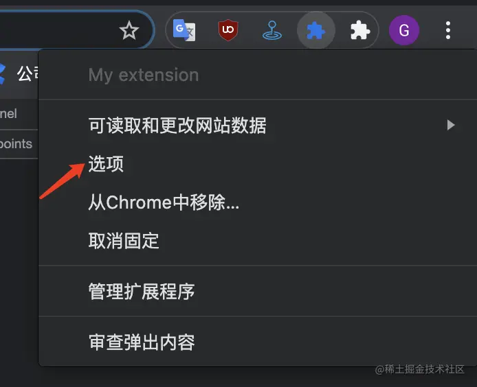 click-option-page.png