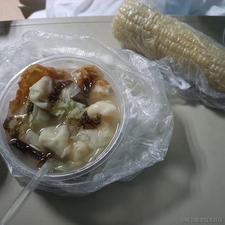 晚比的水母于2022-11-28 10:45发布的图片