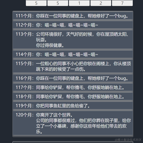 天天逛掘金的搬砖员于2021-09-27 14:19发布的图片