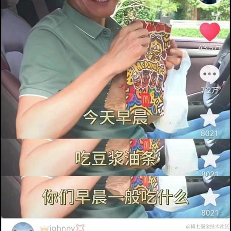 一依不舍于2024-06-13 16:31发布的图片