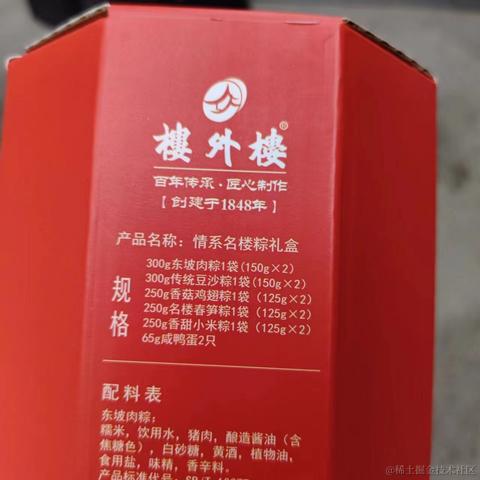 小李喜欢摸鱼于2023-06-20 17:17发布的图片