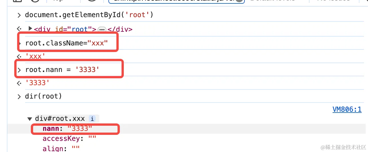 内置属性和自定义属性的添加区别
