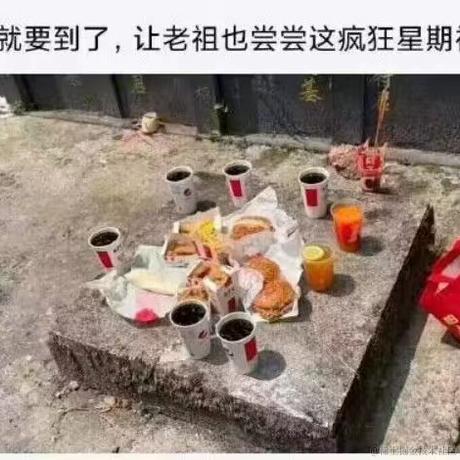 掘金joker约基奇于2023-04-06 15:58发布的图片