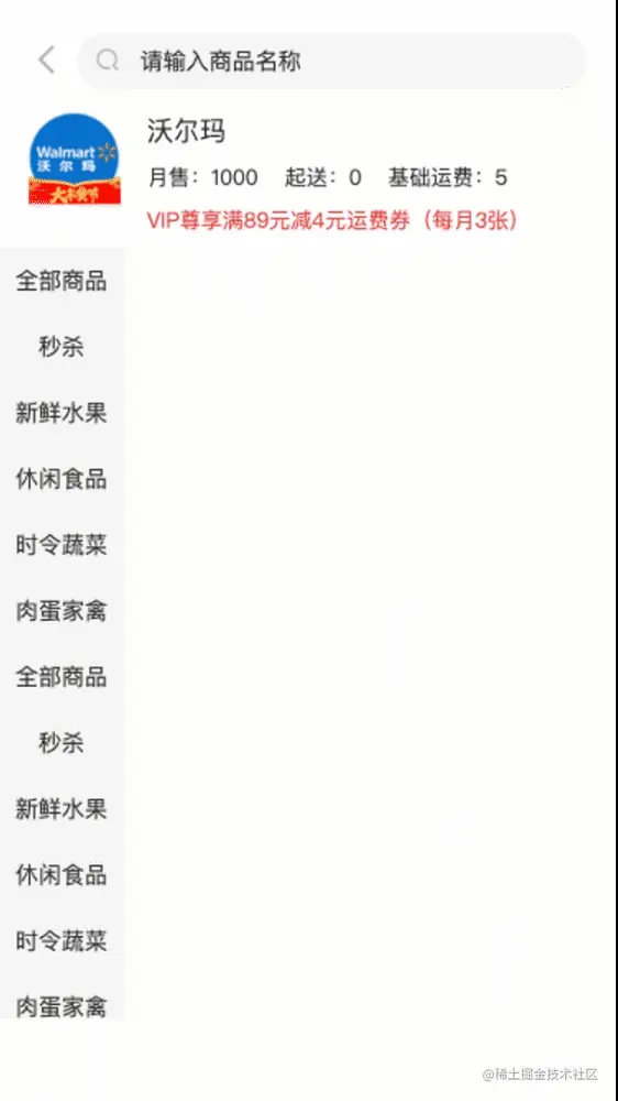 chrome-capture.gif